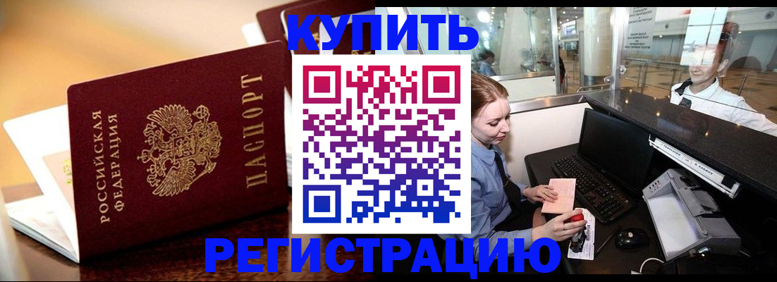 найти адрес прописки в Краснокамске