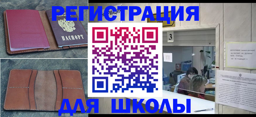 временная регистрация надежно в Краснокамске